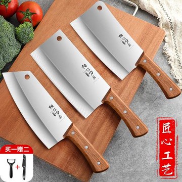 陽江刀具套裝家用切菜刀廚師專用切肉切片砍骨刀廚房小菜刀超鋒利