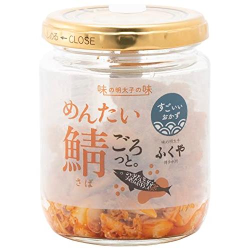 ふくや めんたい鯖ごろっと。 85g ×