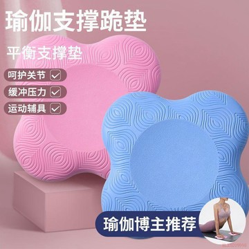 桃園出貨✨平板支撐墊加厚瑜伽跪墊護膝蓋防滑健身跪墊護肘墊緩衝護膝初學者