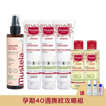 孕期40週撫紋攻略組｜孕膚霜(香氛/無香任選)x3+孕膚油(無香)x2+有機撫紋緊緻菁華乳(無香)｜慕之孕｜慕之恬廊Mustela【孕期40週撫紋/孕婦霜/孕婦油/撫紋精華/撫紋菁萃/舒緩乾癢/撫平紋路/淡化紋路/撫平細紋/淡化細紋】