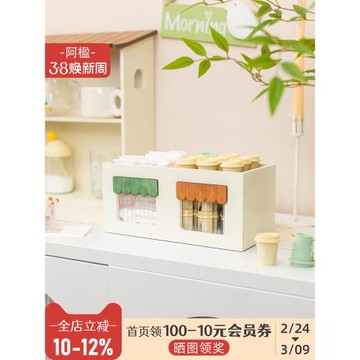 阿楹 電腦辦公桌面電視餐邊柜零食咖啡梳妝臺收納盒兒童裝飾擺件