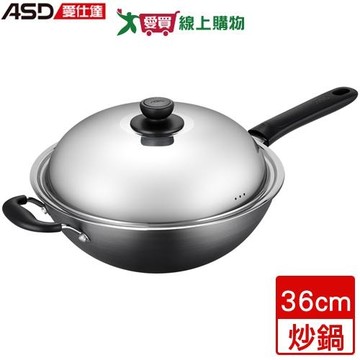 ASD愛仕達 無塗層超輕快炒鍋 36cm 鋁合金 不鏽鋼蓋 堅固 耐用 耐磨 炒鍋 鍋具 鍋子 鍋【愛買】