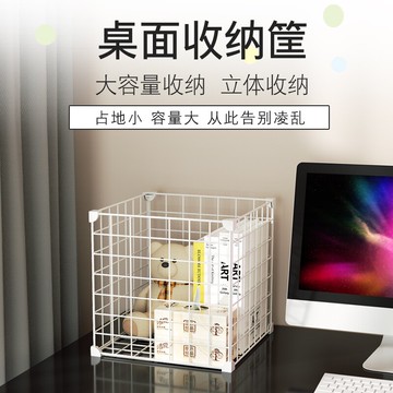 桌面書本收納筐桌上書筐裝書學生書籍書畫書報收納桶雜物筐置物籃
