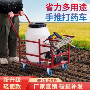 {台灣公司 可開票 免運 限時優惠}  家用手推車便攜式洗車小推車農用打藥車農村搬運推車拉貨承重拉車