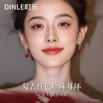 【臺灣出貨】複古紅色珍珠耳釘女2026新款爆款高級感耳環輕奢獨特漂亮氣質 EUU1