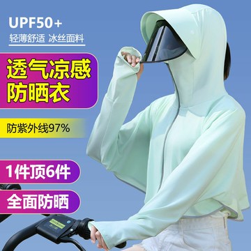 面紗