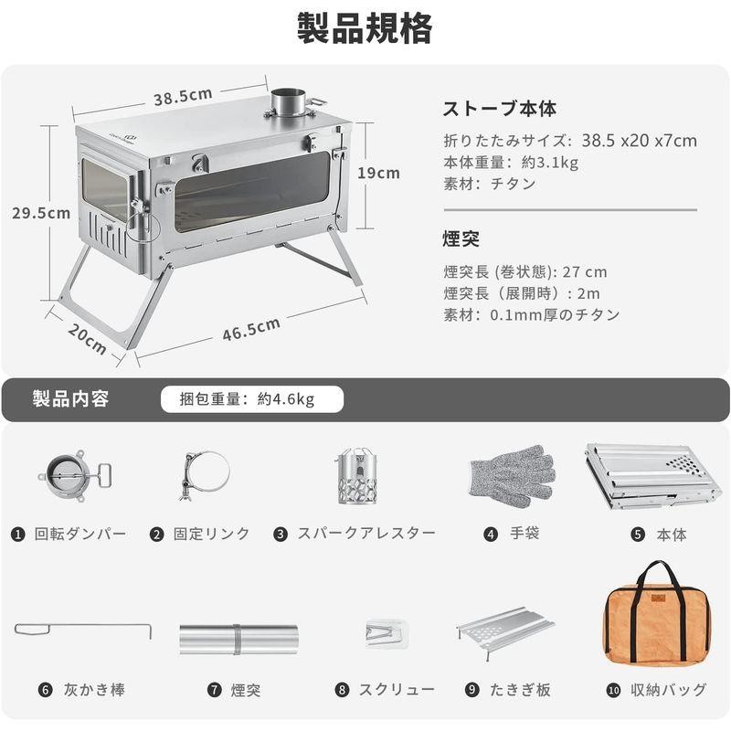 COOK'N'ESCAPE チタン 薪ストーブ 折りたたみ式 超軽量2M煙突付き