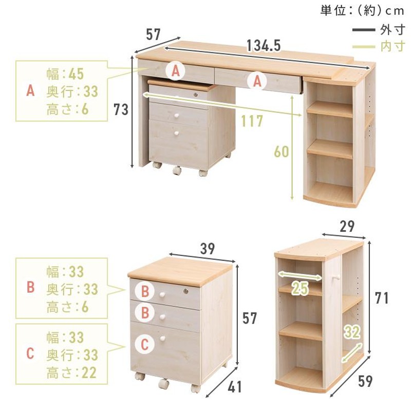 学習机 ツインデスク 勉強机 おしゃれ シンプル 机 子供机 学習デスク