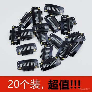 💯可開發票#【30天熱銷3591件】9齒水滴夾假髮劉海髮飾髮卡隱形bb夾卡子貝雷帽防掉防風固定神器