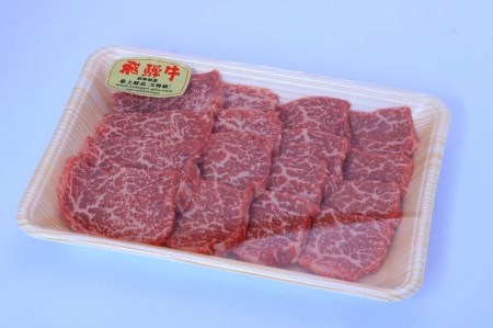 A5飛騨牛カルビ焼肉用　300ｇ（2人前程度）