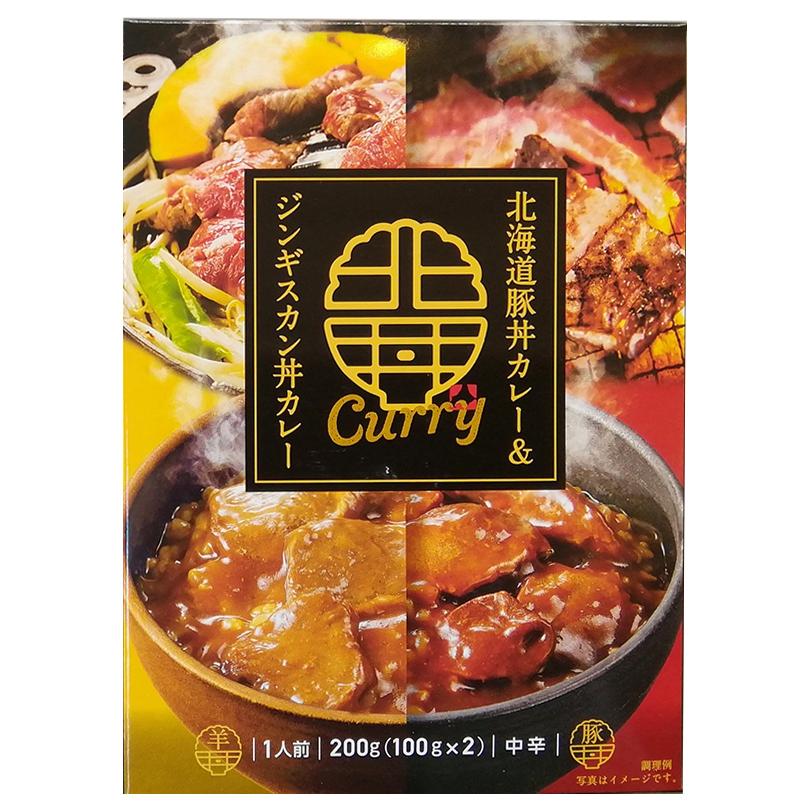 ベル食品 北海道豚丼カレー＆ジンギスカン丼カレー×10個 送料無料 送料込み カレー レトルトカレー 成吉思汗 ジンギスカン 豚丼 ベル成吉思汗のたれ