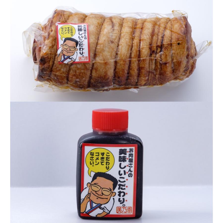 お得な2個セット 本格炭火焼き焼豚 400g×2 お肉屋さんの焼豚 国産豚バラ 特製タレ付き ブロック ギフト お肉のギフト 大容量 800g 送料無料 お取り寄せグルメ