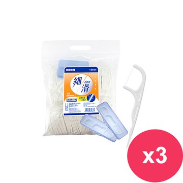 【奈森克林】細滑牙線棒超值家庭組(1000支/袋-加贈攜帶盒x2入)*3包