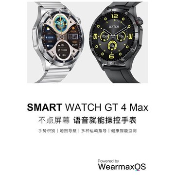 智能手表可接打電話信息提醒睡眠監測男士多功能指南針藍牙運動GT4手表