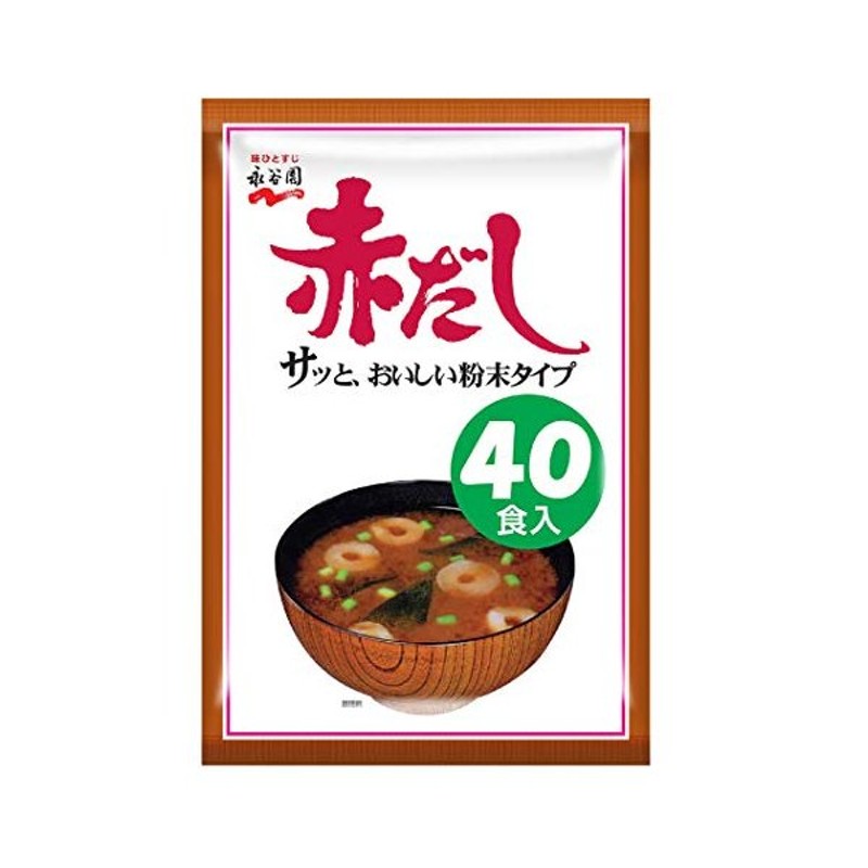 永谷園 あさげ 粉末みそ汁 40袋入 購買