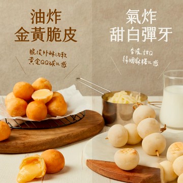 濃郁莫札瑞拉拉絲起司球-320g包【歐嘉水產】全家799免運 蝦幣10倍送 餐廳供應 批發