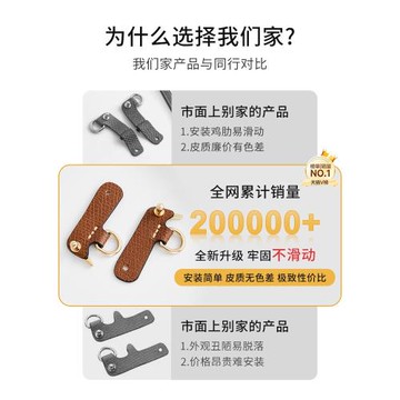 longchamp瓏驤包肩帶龍驤mini餃子包帶改造配件斜挎包帶迷你背帶