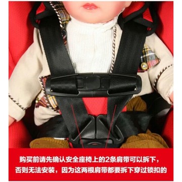 安全座椅安全帶防逃脫夾💟💟