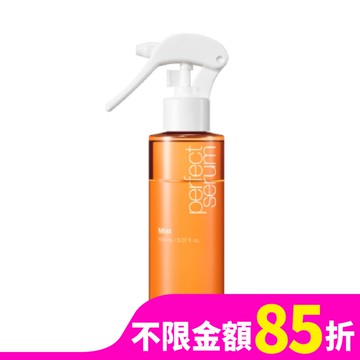 魅尚萱 完美修護護髮噴霧 150ml