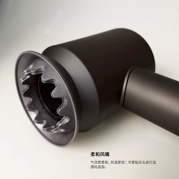 吹風機罩   適配dyson戴森電吹風機造型順滑柔和擴散防飛翹風嘴風罩機頭配件【MJ17863】