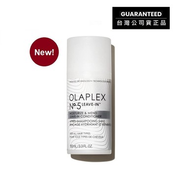 [OLAPLEX_歐啦5L] No.5L 免沖洗髮芯柔韌護髮素100ml (免沖洗護髮聖品)
