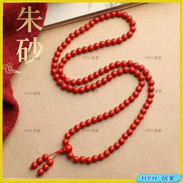 HYH 原礦硃砂108顆佛珠手鍊項鍊 多圈疊帶108顆硃砂念珠佛珠本命年轉運紅砂手鍊手串06