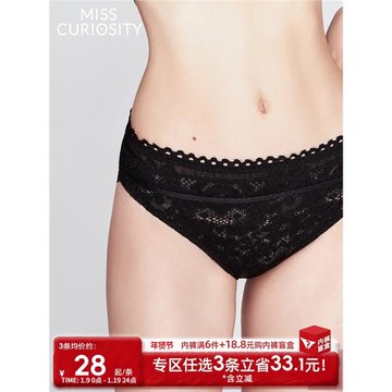 3條98元性感內褲女薄款低腰蕾絲三角褲純棉抗菌襠性惑內褲女生