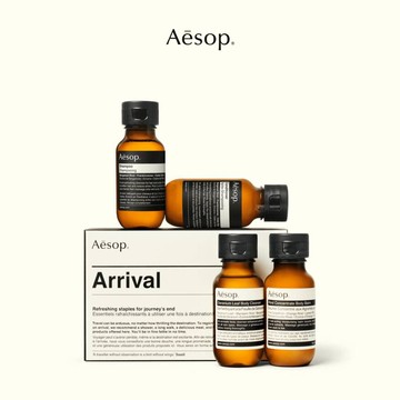 澳洲 Aesop 「Arrival」 旅行4件組合
