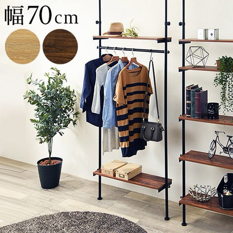 コートハンガー 幅70cm 黒 白 棚 おしゃれ モダン 玄関 狭い コート掛け 通販 Lineポイント最大0 5 Get Lineショッピング