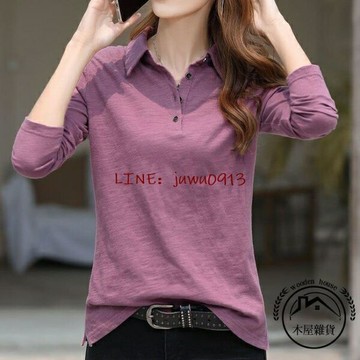 秋季純棉長袖t恤韓版百搭翻領帶領上衣polo衫休閒舒適打底衫【木屋雜貨】