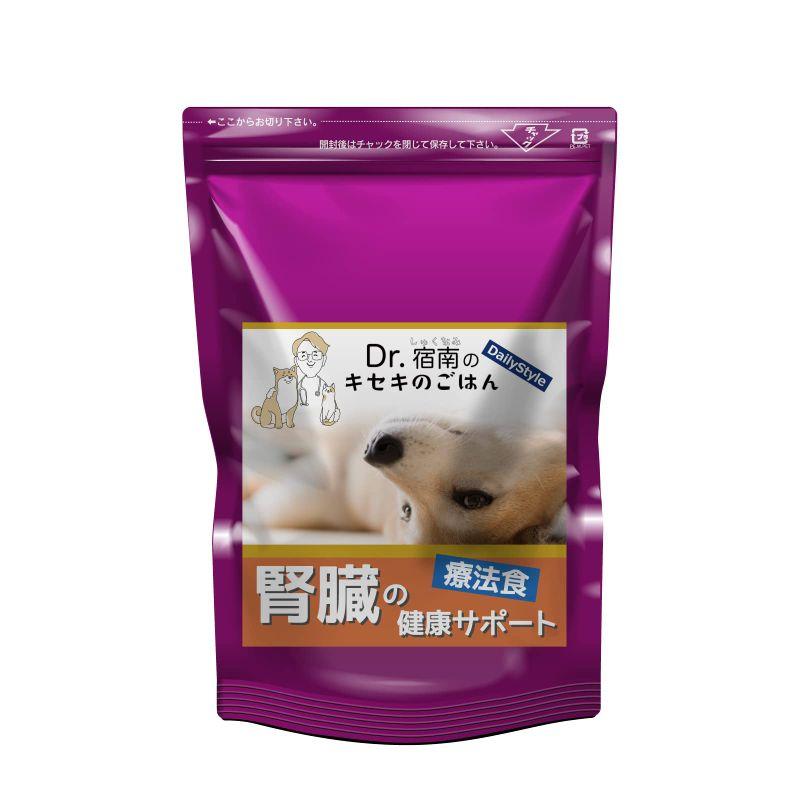 ドッグフードDr.宿南のキセキのごはん 腎臓の健康サポート 【公式通販】