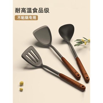 雙槍鍋鏟不粘鍋專用硅膠鏟家用食品級耐高溫湯勺炒菜鏟子廚具套裝