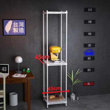 客尊屋-粗管-免運費-沖孔-層架-小資型-45x45x210cm 白騎士沖孔-三層架