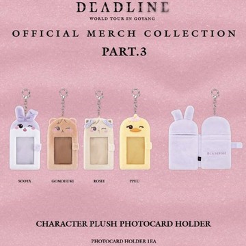韓果子🍎 [現貨+立即出貨] BLACKPINK  PLUSH PHOTOCARD HOLDER