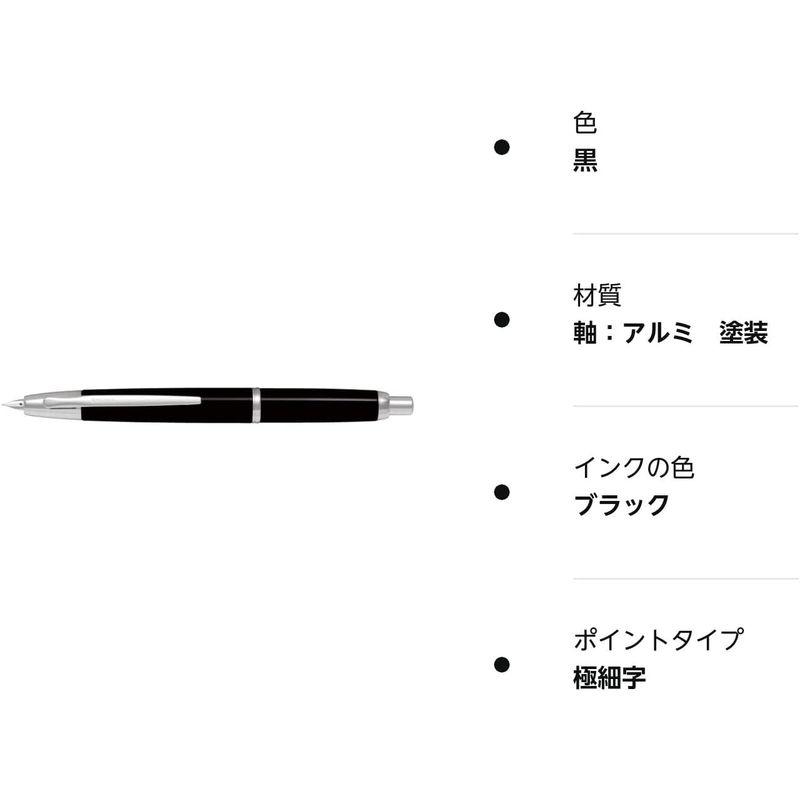 パイロット 万年筆 キャップレスデシモ FCT-15SR-B 極細字 ブラック