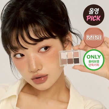 BBIA Ready To Wear Eye Palette Mini 2.5g 01 Custom Coffee Set (+Mini Brush)