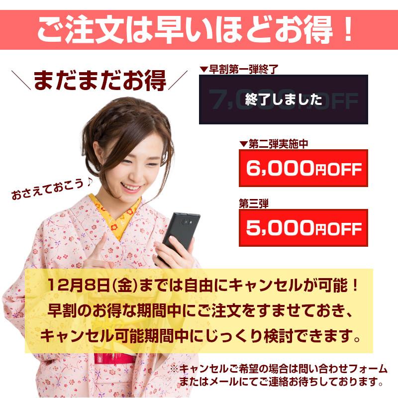 おせち 早割 2024 おせち料理 予約 お節 大河 全55品 4人前 5人前 オードブル 御節 定番 お節料理 鯛 洋風 和風 和洋 蔵王福膳