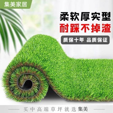 人造草坪地墊 - 幼稚園戶外遊戲墊 仿真假草皮 陽台裝飾塑膠草皮 加厚防摔 (可水洗)​