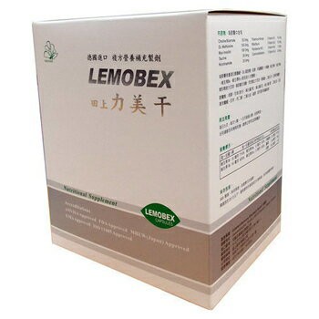 ~拒絕假貨 ~ 德國進口 安博氏 田上 LEMOBEX力美干 複方營養補充製劑  500粒 公司貨 100%正品