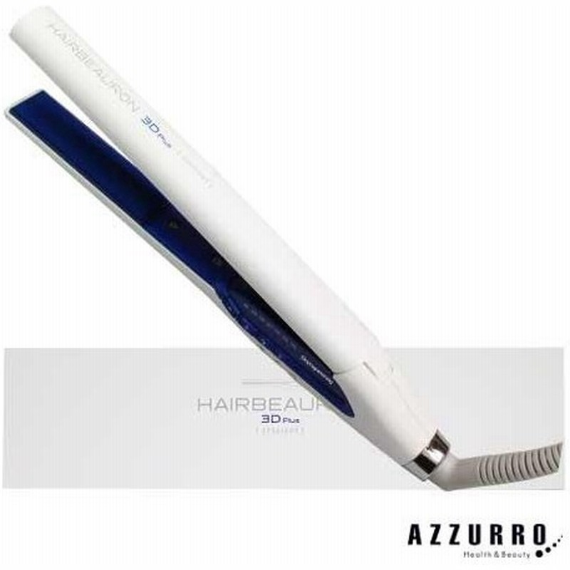 数々のアワードを受賞 バイオプログラミング ヘアビューロン 3d Plus ストレート コンピュータ
