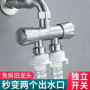 台灣出貨🔥304不鏽鋼活接分流器 4分水龍頭 分水器 一進二出水龍頭 雙開關把手分水閥