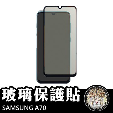三星 SAMSUNG A70 滿版玻璃貼 鋼化玻璃膜 螢幕保護貼 玻璃貼 保護貼 玻璃膜 保護膜 鋼化膜