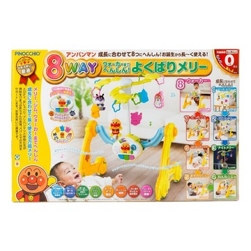 日本 PiNOCCHiO ANPANMAN 麵包超人 8WAY變身助步推車 寶寶大滿足懸掛玩具  Multicolor  1個