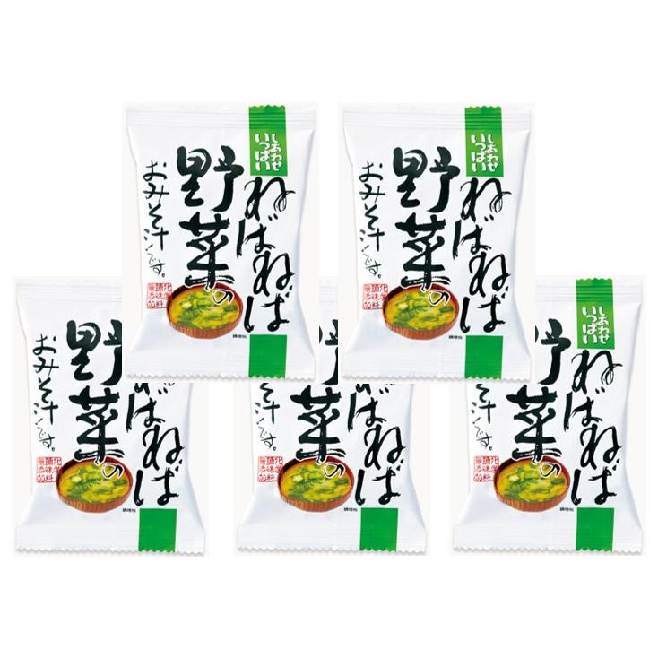 ねばねば野菜のおみそ汁 10.4g×5食 コスモス食品 （メール便）即席みそ汁 フリーズドライ 味噌汁 国産 国内産 化学調味料無添加