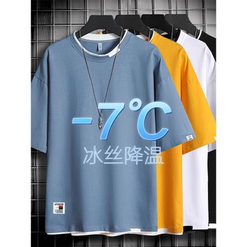 冰絲短袖t恤男士夏季2024新款薄ins潮牌夏天學生寬松五分半袖衣服