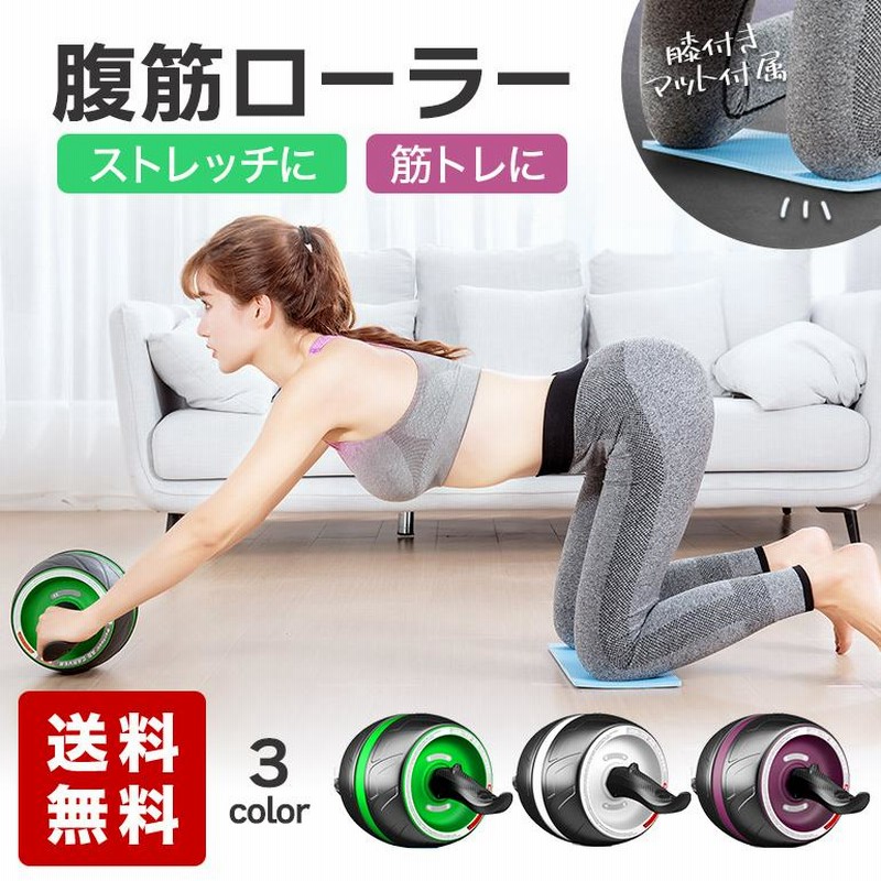 女性が腹筋ローラーを効果的に使う方法。引き締め、くびれ作りに