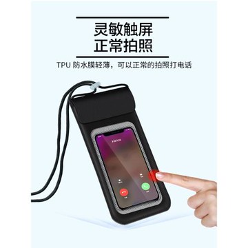 手機防水袋潛水套可觸屏游泳漂流騎手防雨外賣專用密封透明手機套