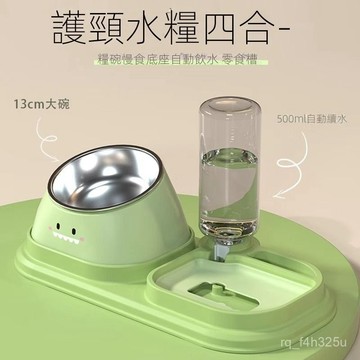 【限時特賣】寵物碗  飲水餵食一體碗寵物碗飲水餵食一體碗寵物碗飲水餵食一體碗【貓碗雙碗一體斜頸防溼口貓糧碗自動飲水器