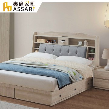 ASSARI-喬伊詩床頭箱-雙人5尺/雙大6尺