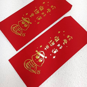 創意燙金紅包 2025新年蛇年紅包(6個/入)  燙金加厚彩印 紅包 春節 過新年壓歲包